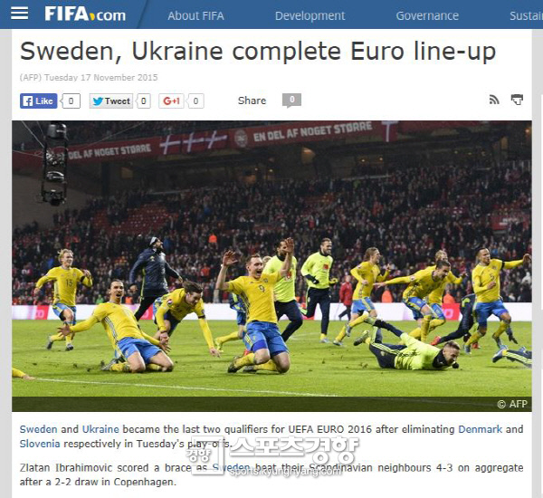 스웨덴이 덴마크를 물리치고 유로 2016 본선에 오른 소식을 전한 FIFA 홈페이지 화면 캡처.
