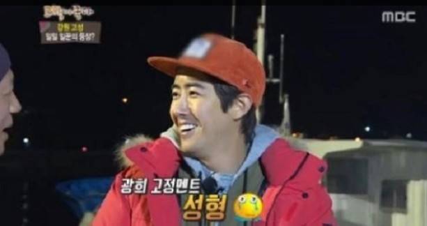 고향이 좋다 광희출처:/MBC '그린실버 고향이 좋다' 화면 캡쳐