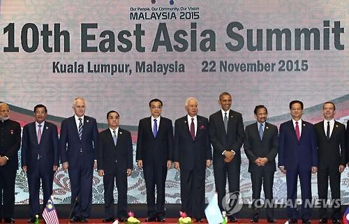11월 22일 열린 제10차 동아시아정상회의(AP=연합뉴스)