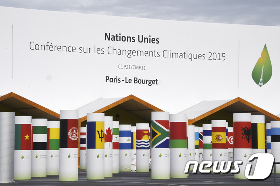 제21차 유엔기후변화협약 당사국총회(COP21)이 열리는 프랑스 파리 르부르제. © AFP=뉴스1