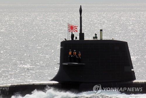 일본 해상자위대의 잠수함(연합뉴스.자료사진)