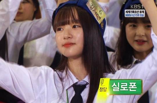 사진=KBS 캡처