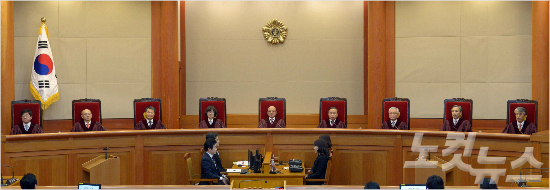 헌법재판소 (사진=박종민 기자/자료사진)