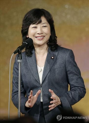 노다 세이코 중의원(교도=연합뉴스 자료사진)