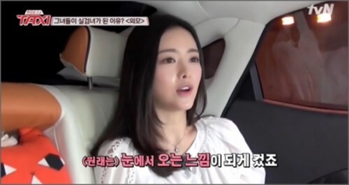 홍수아출처:/ tvN '현장토크쇼 택시' 방송 캡처