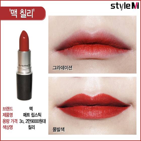 /사진=마아라 기자