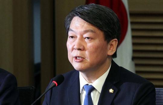 안철수 의원. 국민일보 DB