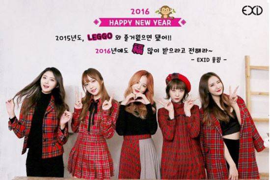 사진=EXID 인스타그램