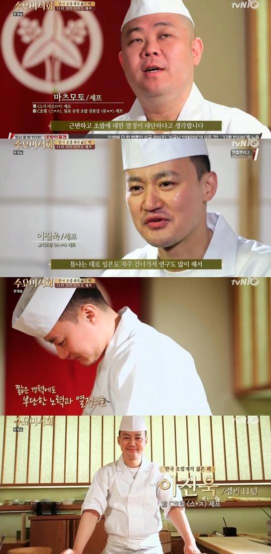 미식회7 미식회7