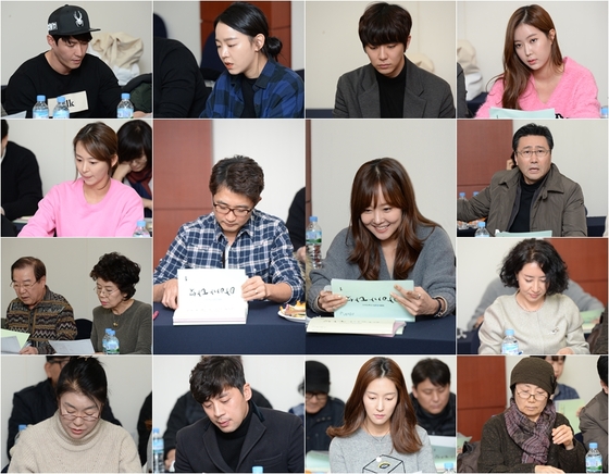 '아이가 다섯' 팀이 첫 대본 리딩을 가졌다. © News1star/KBS