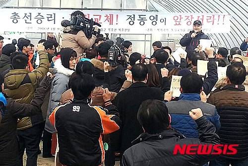 【순창=뉴시스】유영수 기자 = 통일국가·복지국가를 염원하는 시민모임은 9일 전북 순창군 복흥면 복흥산방을 찾아 정동영 전 의원의 정계 복귀를 촉구하며 국민의 요구에 응답해야 한다"고 주장했다.2016.1.9.(사진=김종담 전 전북도의원 제공) yu0014@newsis.com