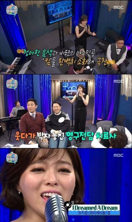 마리텔 최우리 마리텔 최우리