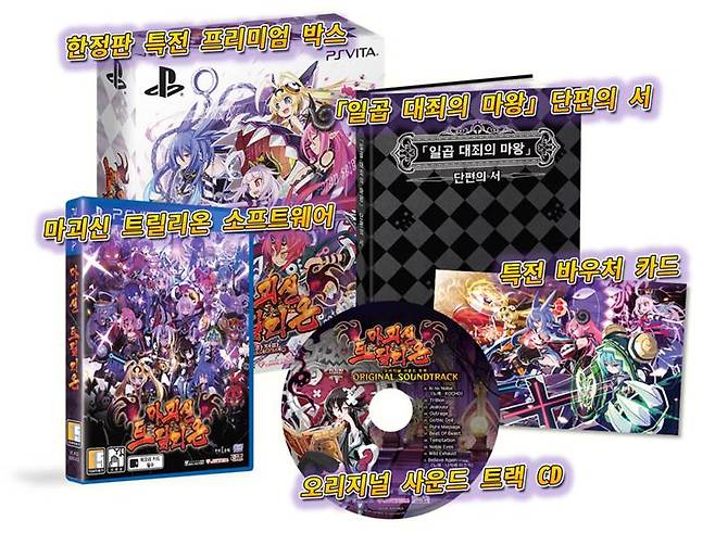 마괴신트릴리온160111