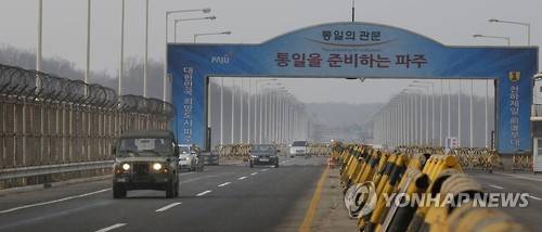 경기도 파주시 통일대교 남단에서 군 차량과 개성공단 차량이 임진강을 건너 남쪽으로 이동하고 있다. (연합뉴스 자료사진)