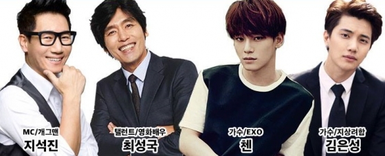 (왼쪽부터) 지석진 최성국 첸 김은성/사진출처=MBC '라디오스타' 공식 페이스북