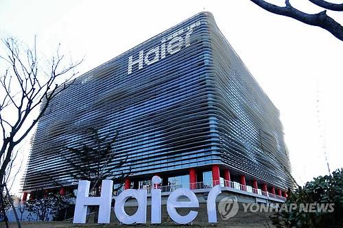 (칭다오 AP=연합뉴스) 중국 산둥성 동부지역 칭다오(靑島)에 위치한 중국 최대 가전제품 제조업체 하이얼 본사. 2014년 3월 20일 촬영했다. 하이얼은 15일(현지시각) 성명을 내고 GE 가전사업 부문을 54억 달러(약 6조5천억원)에 인수하는 데 최종 합의했다고 밝혔다. ciy@yna.co.kr