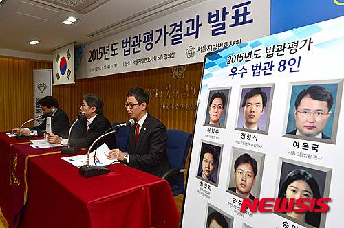 【서울=뉴시스】 배훈식 기자 = 20일 오전 서울 서초구 변호사회관에서 서울지방변호사회 2015년도 법관평가 결과 발표 기자회견이 진행되고 있다. 서울지방변호사회는 서울가정법원 허익수 판사 등 8명을 우수법관으로 선정했다. 2016.01.20. dahora83@newsis.com