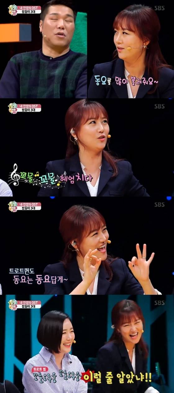 장윤정이 아들 연우의 자장가는 트로트가 아닌 동요라고 밝혔다. © News1star / SBS '힐링캠프-500인' 캡처