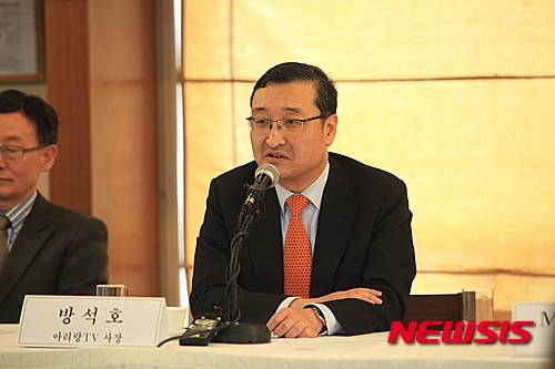 방석호 아리랑TV 사장