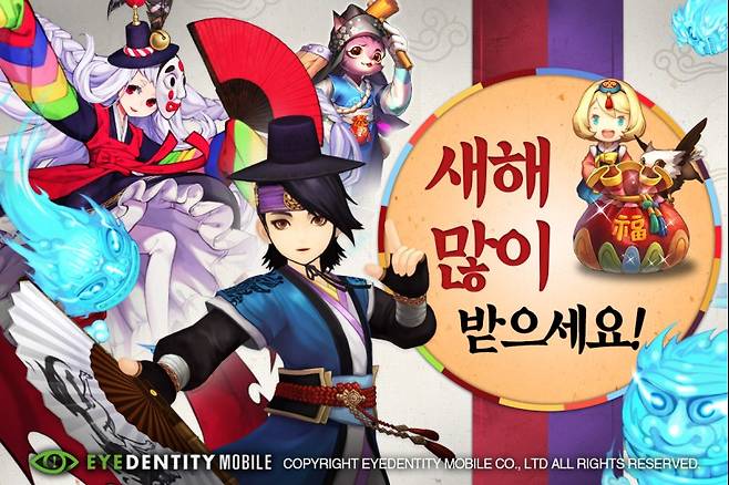 아이덴티티모바일 설 이벤트