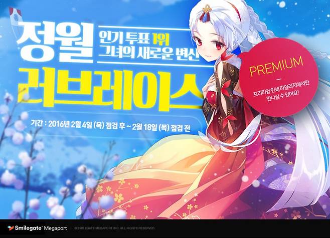 큐라레 마법도서관