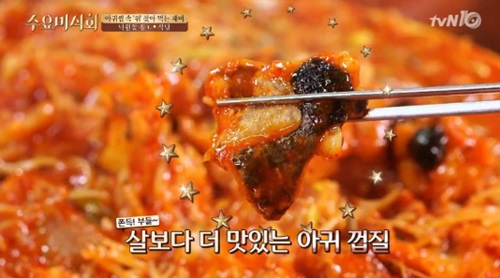 ‘수요미식회’ 송해 단골인 낙원동 아귀찜 맛집은 어디?…아귀찜 만드는 방법