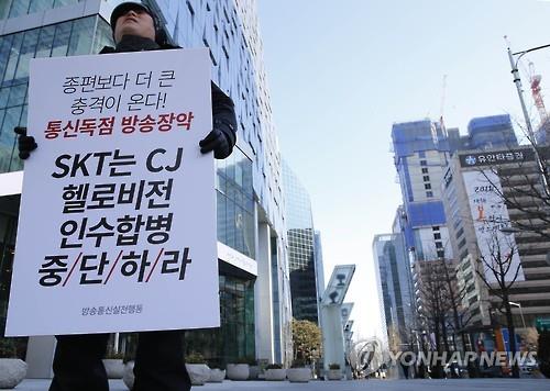 참여연대 회원이 지난 19일 서울 을지로 SK텔레콤 사옥 앞에서 1인 시위를 하고 있다. <<자료사진>>