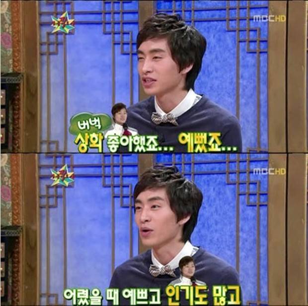 이승훈출처:/방송캡쳐