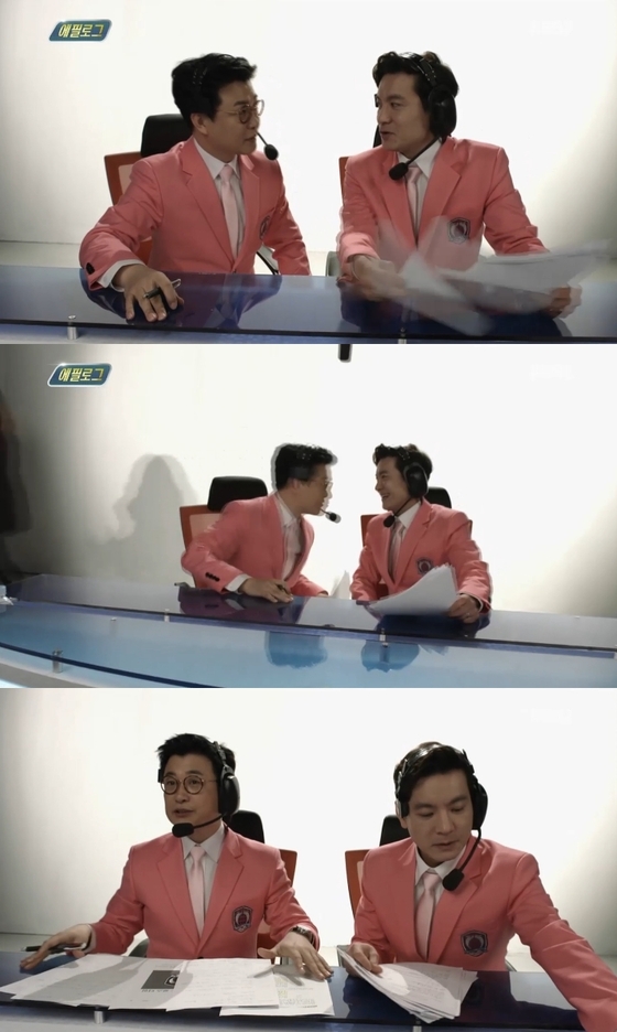 17일 저녁 8시55분 '로스타임' 2회가 방송됐다. © News1star/KBS2 '기적의 시간:로스타임' 캡처