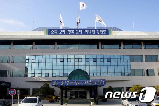 강원 영월군청 전경. 2015.9.11/뉴스1 © News1 하중천 기자