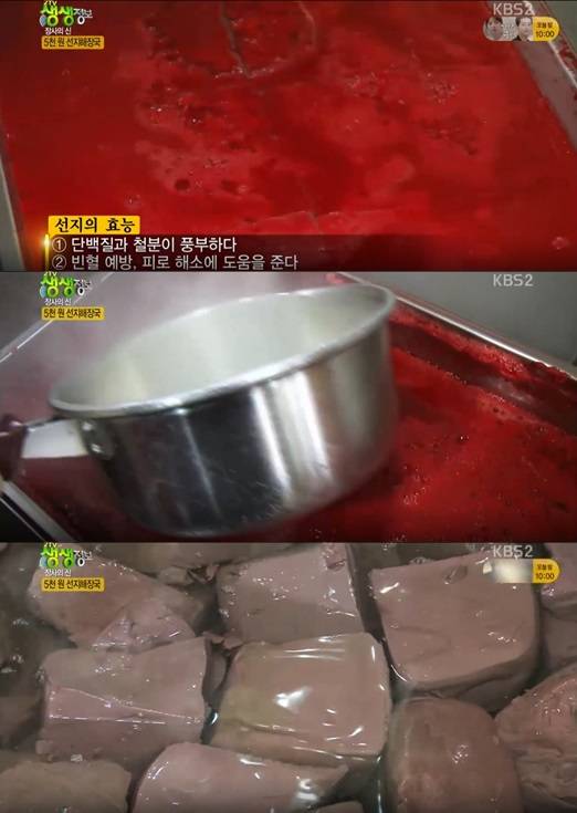 선지해장국 맛집 대덕식당 연매출16억 2TV저녁 생생정보