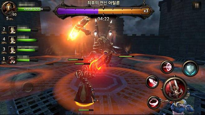 신규 레이드 보스 아틸룬