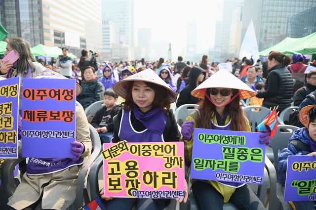 지난해 3ㆍ8 한국여성대회에 참여한 여성들. 한국여성단체연합 제공