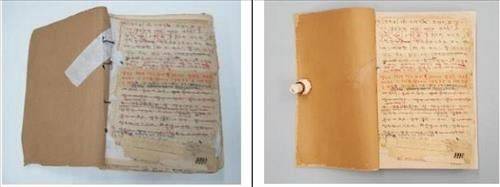 'ㅎ'편 복원 전(왼쪽)과 후의 모습. 국가기록원 제공