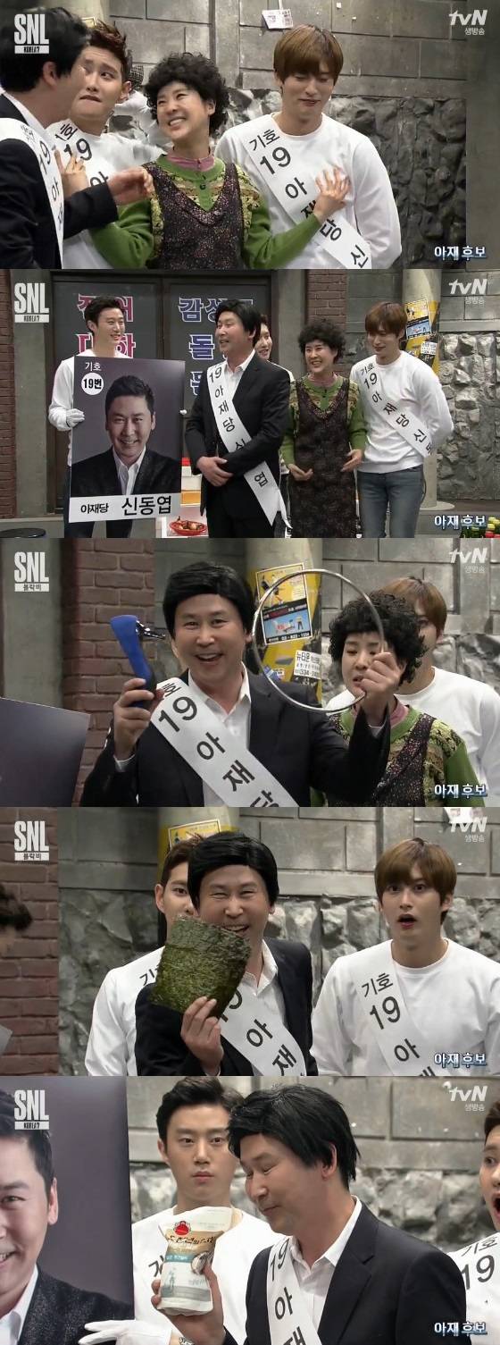 /사진=TVN 'SNL 코리아' 방송화면 캡처