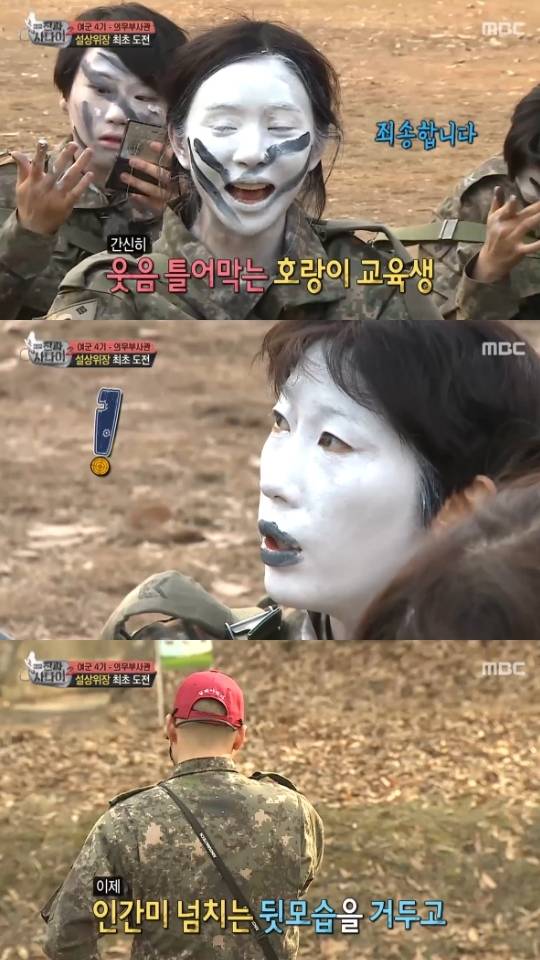 진짜사나이 여군특집, 차오루 김영희