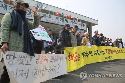 해군 규탄하는 제주 강정마을회 (제주=연합뉴스) 고성식 기자 = 제주 서귀포시 강정마을회가 30일 제주도청 앞에서 기자회견을 열어 해군이 제주기지 공사 지연으로 손해배상 소송을 제기한 것에 대해 "상생 의지가 있는 것인지 의심스럽다"고 주장하고 있다. 2016.3.30 koss@yna.co.kr