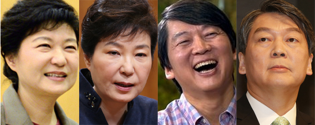 박근혜 대통령과 안철수 국민의당 공동대표. 한겨레 자료사진