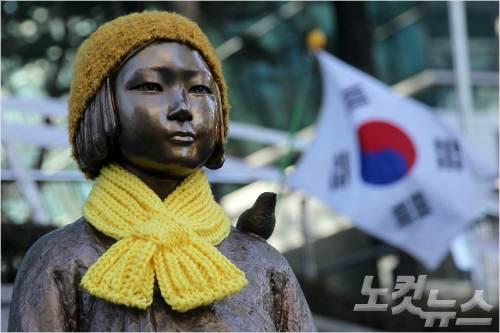 서울 중학동 일본대사관 앞에 설치된 일본군 위안부 소녀상 (사진=황진환 기자)