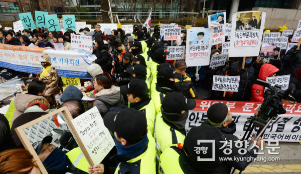 지난 1월13일 일본대사관 앞에서 일본군 위안부 합의 무효 기자회견이 열리자 어버이연합 회원들이 정대협 해체를 주장하며 시위를 하고 있다. | 김정근 기자