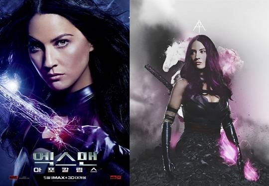 엑스맨 아포칼립스 올리비아문