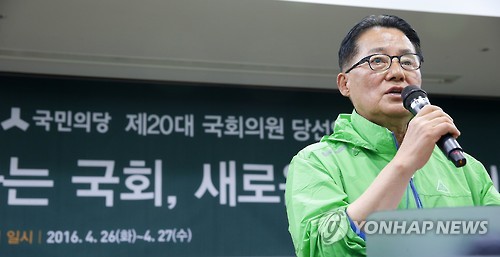 국민의당 차기 원내대표로 내정된 박지원 의원[연합뉴스 자료사진]