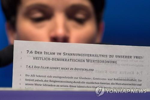 "이슬람은 독일의 일부가 아니다"라는 문구 담긴 독일대안당의 정강정책 자료, 이를 읽고 있는 프라우케 페트리 당수 (AFP=연합뉴스)