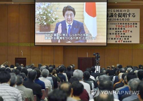 3일 도쿄 지요다구에서 열린 개헌파 집회에서 상영된 아베 총리의 영상 메시지.(교도 연합뉴스)