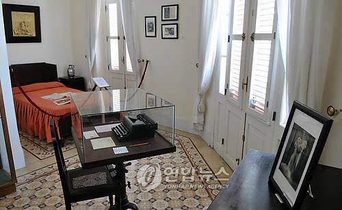 암보스 문도스 호텔 511호(EPA=연합뉴스 자료사진)