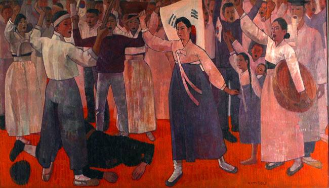 김흥수 ‘유관순’