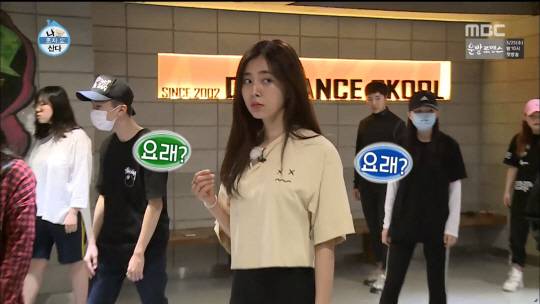 ‘나 혼자 산다’ 한채아, 야심찬 트와이스 ‘Cheer Up’ 댄스 도전…그 결과는?