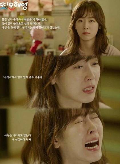 서현진출처:/ '또 오해영' SNS