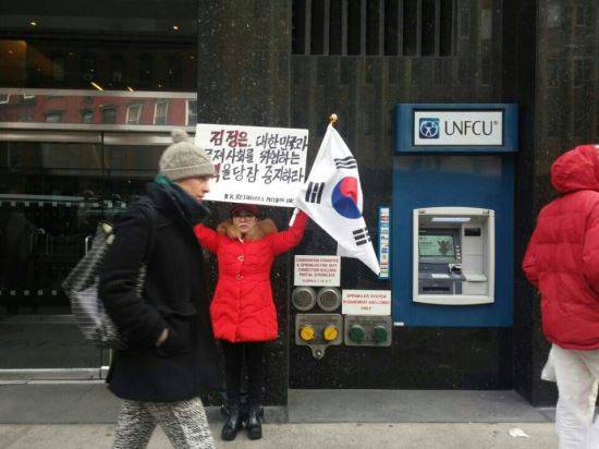 올초 핵무기 실험후 뉴욕 유엔 북한대표부 건물 앞에서 1인 시위하는 마영애 선교사.