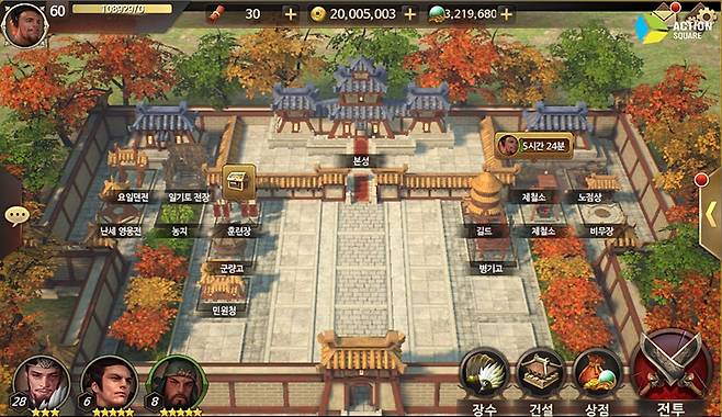 삼국블레이드 이미지